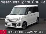 スズキ スペーシア 660cc 660 カスタム XS デュアルカメラブレーキサポート装着車 4WD ナビゲーション・バックビューモニター・シ