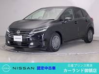 日産 ノート 1200cc 1.2 X ETC ワイヤレス充電 プロパイロット 全周囲