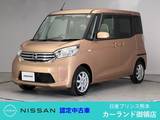 日産 デイズルークス 660cc 660 X ドラレコ 全周囲カメラ Bluetooth メモリー