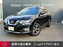日産 エクストレイル 2000cc 2.0 20X 2列車 大画面純正ナビ・移動物検知全周囲カメラ・