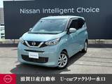 日産 デイズ 660cc 660 X 走行距離無制限1年保証 ドラレコ・ETC