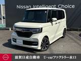 ホンダ N-BOX 660cc カスタム 660 G EX ホンダセンシング ナビゲーション・バックビューモニター・ク