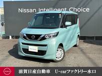 日産 ルークス 660cc 660 X 4WD 前後ドラレコ・移動物検知全周囲カメラ・純
