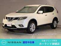 日産 エクストレイル 2000cc 2.0 20X エマージェンシーブレーキパッケージ 2列車 ドラレコ シートヒーター バックカメラ Blu
