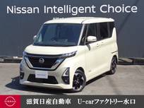 日産 ルークス 660cc 660 ハイウェイスターX 大画面純正ナビ・移動物検知全周囲カメラ・