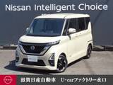日産 ルークス 660cc 660 ハイウェイスターX 大画面純正ナビ・移動物検知全周囲カメラ・