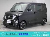日産 ルークス 660cc 660 ハイウェイスターX プロパイロット エディション ETC ドラレコ 両側電動スライドドア Blueto