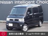 日産 クリッパーリオ 660cc 660 E FOUR 4WD 走行距離無制限1年保証 キーレス CDラジオ