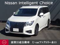 日産 エルグランド 2500cc 2.5 250ハイウェイスター プレミアム 後席モニター・前後ドラレコ・シートヒータ