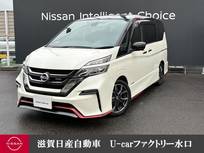 日産 セレナ 2000cc 2.0 NISMO ドラレコ・全周囲カメラ・プロパイロット・