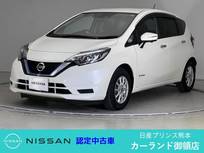 日産 ノート 1200cc 1.2 e-POWER X ドラレコ ETC 全周囲カメラ