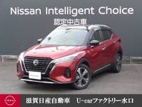 日産 キックス 1200cc 1.2 X ツートーン インテリアエディション (e-POWER) (ベージュ)純正大画面ナビ・プロパイロット
