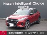 日産 キックス 1200cc 1.2 X ツートーン インテリアエディション (e-POWER) (ベージュ)純正大画面ナビ・プロパイロット