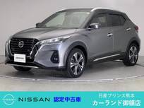 日産 キックス 1200cc 1.2 X (e-POWER) 前後ドラレコ ETC 全周囲カメラ シートヒー