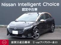 日産 ノートオーラ 1200cc 1.2 G BOSEサウンドシステム・プロパイロット・ド