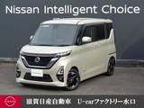 日産 ルークス 660cc 660 ハイウェイスターX 前後ドラレコ・移動物検知全周囲カメラ・大
