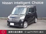 日産 デイズルークス 660cc 660 ハイウェイスターX ドラレコ・全周囲カメラ・純正ナビゲーショ