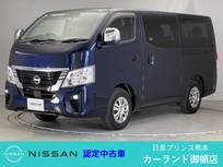 日産 キャラバンワゴン 2500cc 2.5 GX ロングボディ 低床 10人乗り 後席モニター 前後ドラレコ ETC