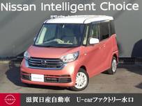日産 デイズルークス 660cc 660 X 純正ナビゲーション・全周囲カメラ・両側ス