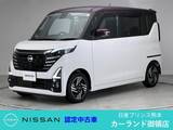 日産 ルークス 660cc 660 ハイウェイスターX プロパイロット エディション