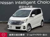 日産 デイズ 660cc 660 X 純正ナビゲーション・全周囲カメラ・ドラレ