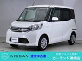 日産 デイズルークス 660cc 660 X 前後ドラレコ 全周囲カメラ 電動スライドド