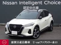 日産 キックス 1200cc 1.2 X (e-POWER) 前後ドラレコ・移動物検知全周囲カメラ・プ
