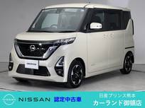 日産 ルークス 660cc 660 ハイウェイスターX 前後ドラレコ 全周囲カメラ Bluetooth 電動