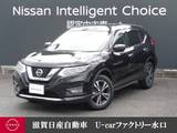 日産 エクストレイル 2000cc 2.0 20Xi 2列車 4WD 大画面純正ナビ・全周囲カメラ・プロパイロ