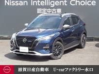 日産 キックス 1200cc 1.2 AUTECH (e-POWER) 前後ドラレコ・移動物検知全周囲カメラ・プ