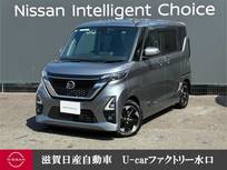 日産 ルークス 660cc 660 ハイウェイスターX プロパイロット エディション 前後ドラレコ・移動物検知全周囲カメラ・プ