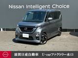 日産 ルークス 660cc 660 ハイウェイスターX プロパイロット エディション 前後ドラレコ・移動物検知全周囲カメラ・プ