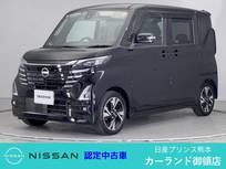 日産 ルークス 660cc 660 ハイウェイスターGターボ プロパイロット エディション 前・車内ドラレコ ETC 両側電動スライドド