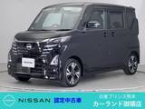 日産 ルークス 660cc 660 ハイウェイスターGターボ プロパイロット エディション 前・車内ドラレコ ETC 両側電動スライドド