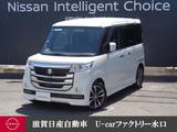 スズキ スペーシア 660cc 660 カスタム Zターボ ナビゲーション・ETC・クルーズコントロー