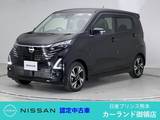 日産 デイズ 660cc 660 ハイウェイスターGターボ プロパイロット エディション ETC 全周囲カメラ ディスプレイオーディオ