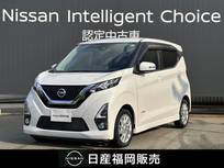 日産 デイズ 660cc 660 ハイウェイスターX メモリーナビ　全周囲モニター　ドラレコ