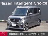 日産 ルークス 660cc 660 ハイウェイスターGターボ プロパイロット エディション 前後ドラレコ・シートヒーター・移動物検知