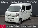 日産 クリッパー 660cc 660 DX GLパッケージ ハイルーフ 4WD CDチューナー・シートヒーター・LEDヘッド