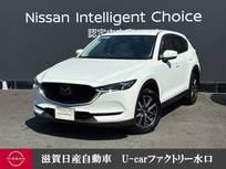 マツダ CX-5 2200cc 2.2 XD Lパッケージ ディーゼルターボ 純正ナビゲーション・全周囲カメラ・クルー