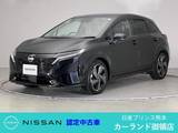 日産 ノートオーラ 1200cc 1.2 G レザーエディション BOSEサウンド ワイヤレス充電 前後ドラレコ