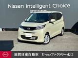 日産 デイズ 660cc 660 X 前後ドラレコ・バックビューモニター・ETC