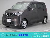日産 デイズ 660cc 660 X 全周囲カメラ Bluetooth フルセグTV ディー