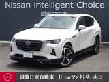 マツダ CX-60 3300cc 3.3 XDハイブリッド プレミアム モダン ディーゼルターボ 4WD サンルーフ・全周囲カメラ・クルーズコント