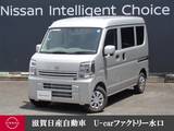 日産 クリッパー 660cc 660 DX GLパッケージ ハイルーフ 4WD CDチューナー・シートヒーター・LEDヘッド