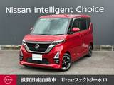 日産 ルークス 660cc 660 ハイウェイスターX 前後ドラレコ・純正ナビ・移動物検知全周囲