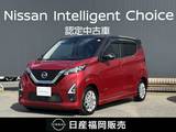 日産 デイズ 660cc 660 ハイウェイスターX ワンオーナー　社外メモリーナビ