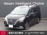 日産 セレナ 2000cc 2.0 ハイウェイスター V ナビゲーション・移動物検知全周囲カメラ・
