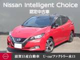 日産 リーフ G 40kWh ・12セグ・寒冷地仕様・コネクトナビ