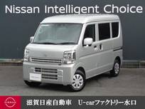 日産 クリッパー 660cc 660 DX GLパッケージ ハイルーフ CDチューナー・シートヒーター・LEDヘッド